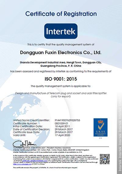ISO9000：2015 Certificate